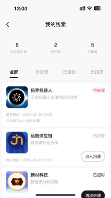巨每安卓最新版3 巨每安卓最新版3