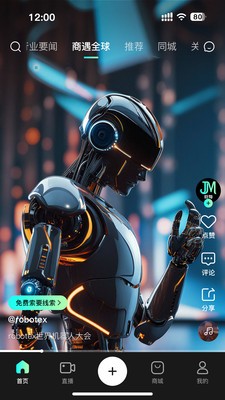 巨每安卓最新版