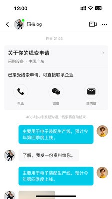 巨每安卓最新版4 巨每安卓最新版4