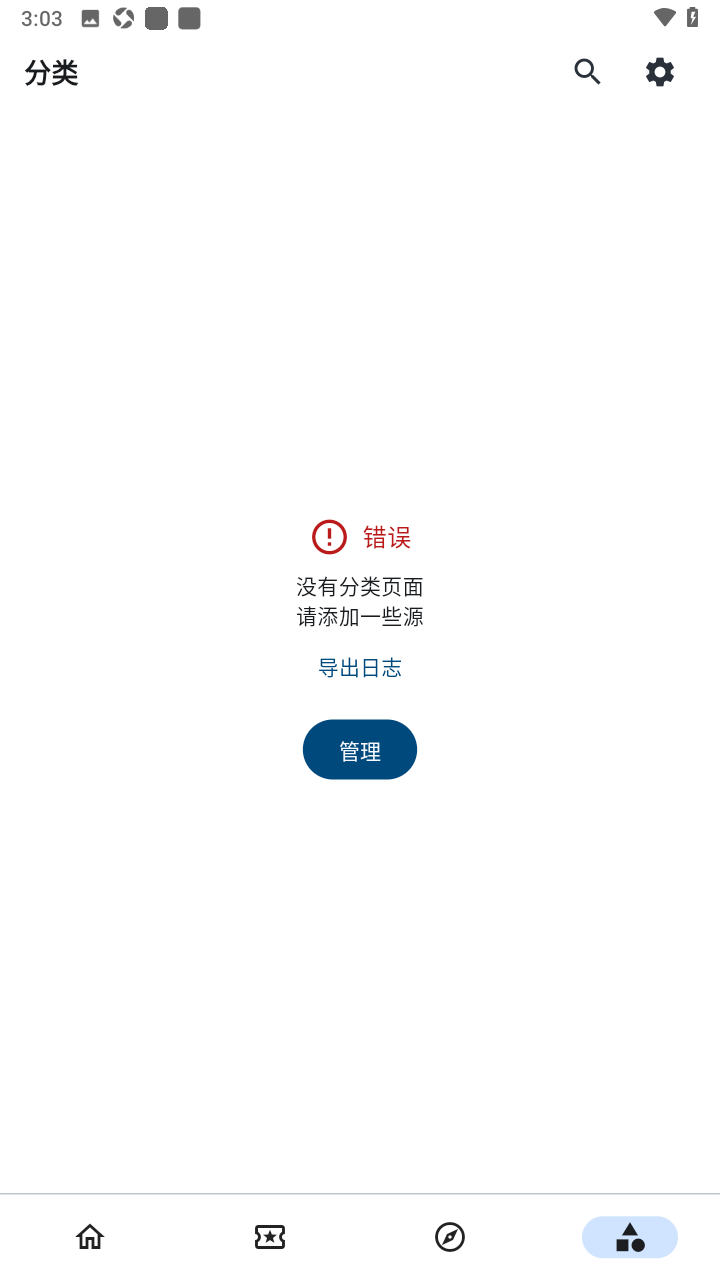 venera漫画在线阅读4 venera漫画在线阅读4