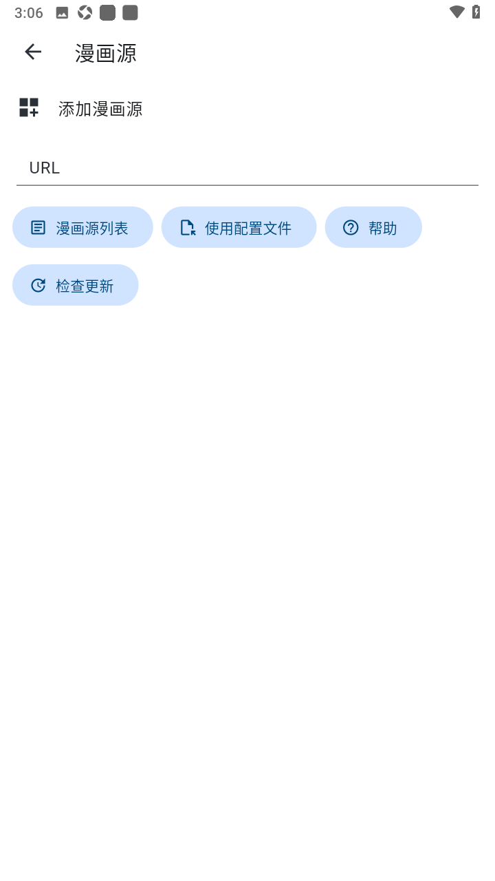venera漫画在线阅读