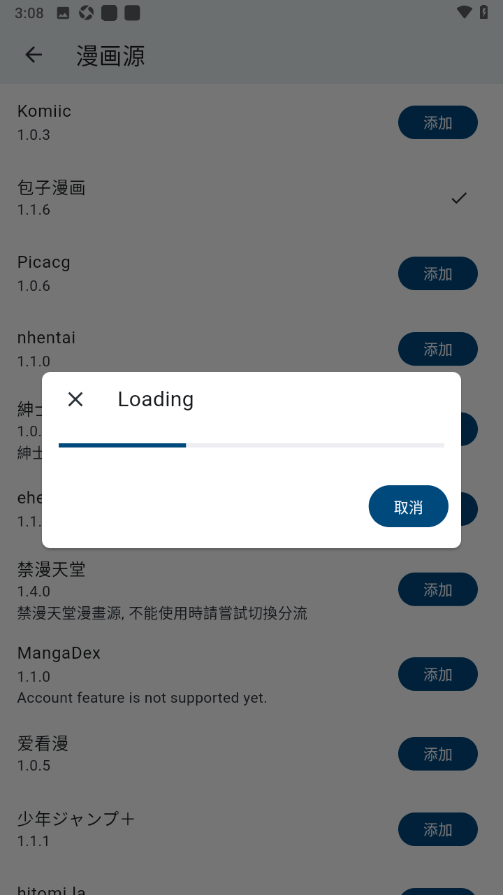 venera漫画在线阅读
