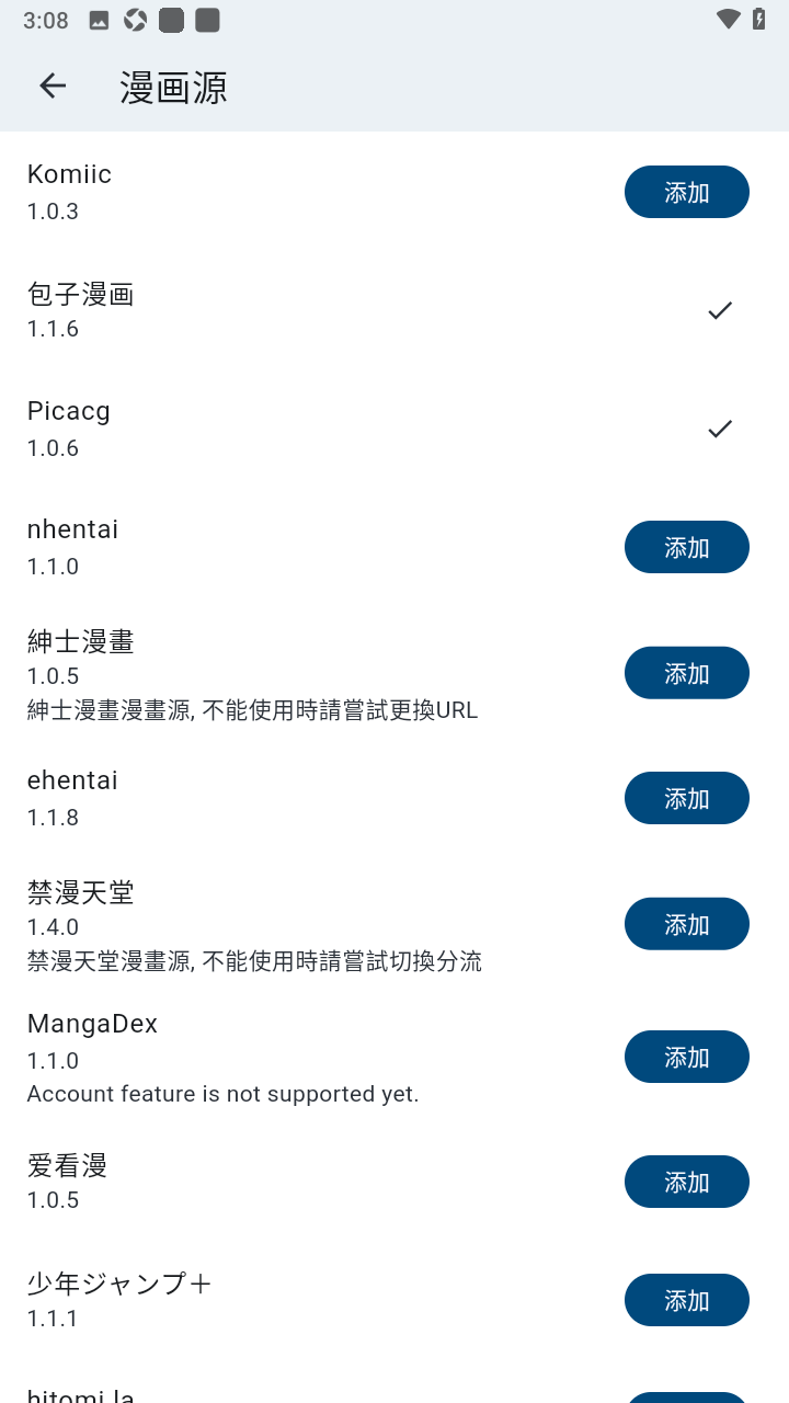 venera漫画在线阅读