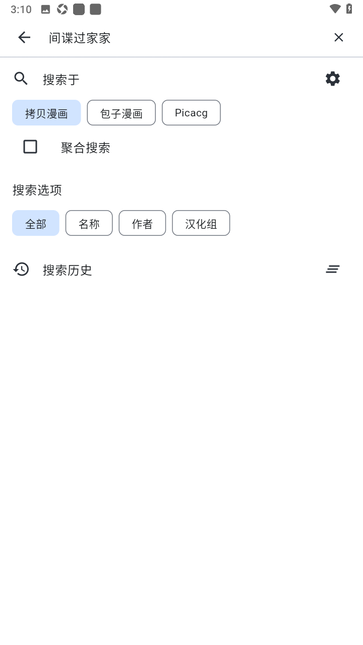 venera漫画在线阅读