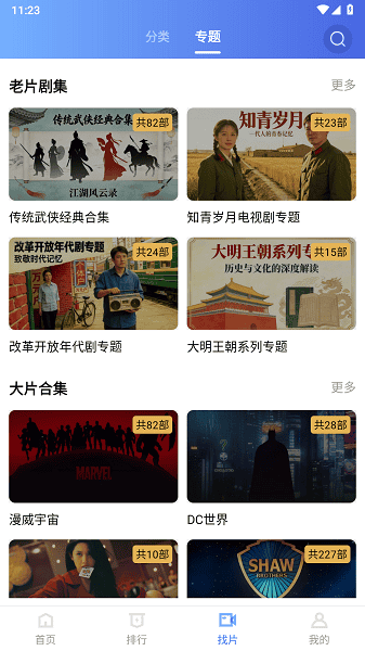 牛牛影视在线观看免费版下载最新版本更新内容介绍
