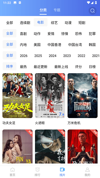 牛牛影视在线观看免费版下载最新版本更新内容介绍2 牛牛影视在线观看免费版下载最新版本更新内容介绍2