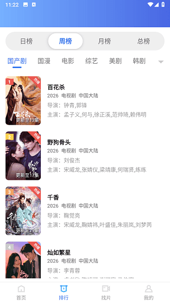 牛牛影视在线观看免费版下载最新版本更新内容介绍3 牛牛影视在线观看免费版下载最新版本更新内容介绍3