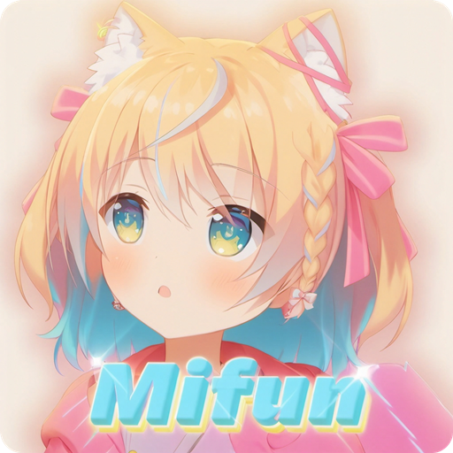 mifun动漫官方下载