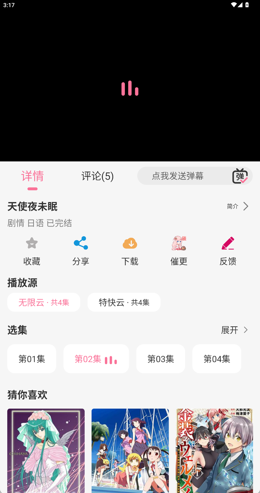 mifun动漫官方下载4 mifun动漫官方下载4