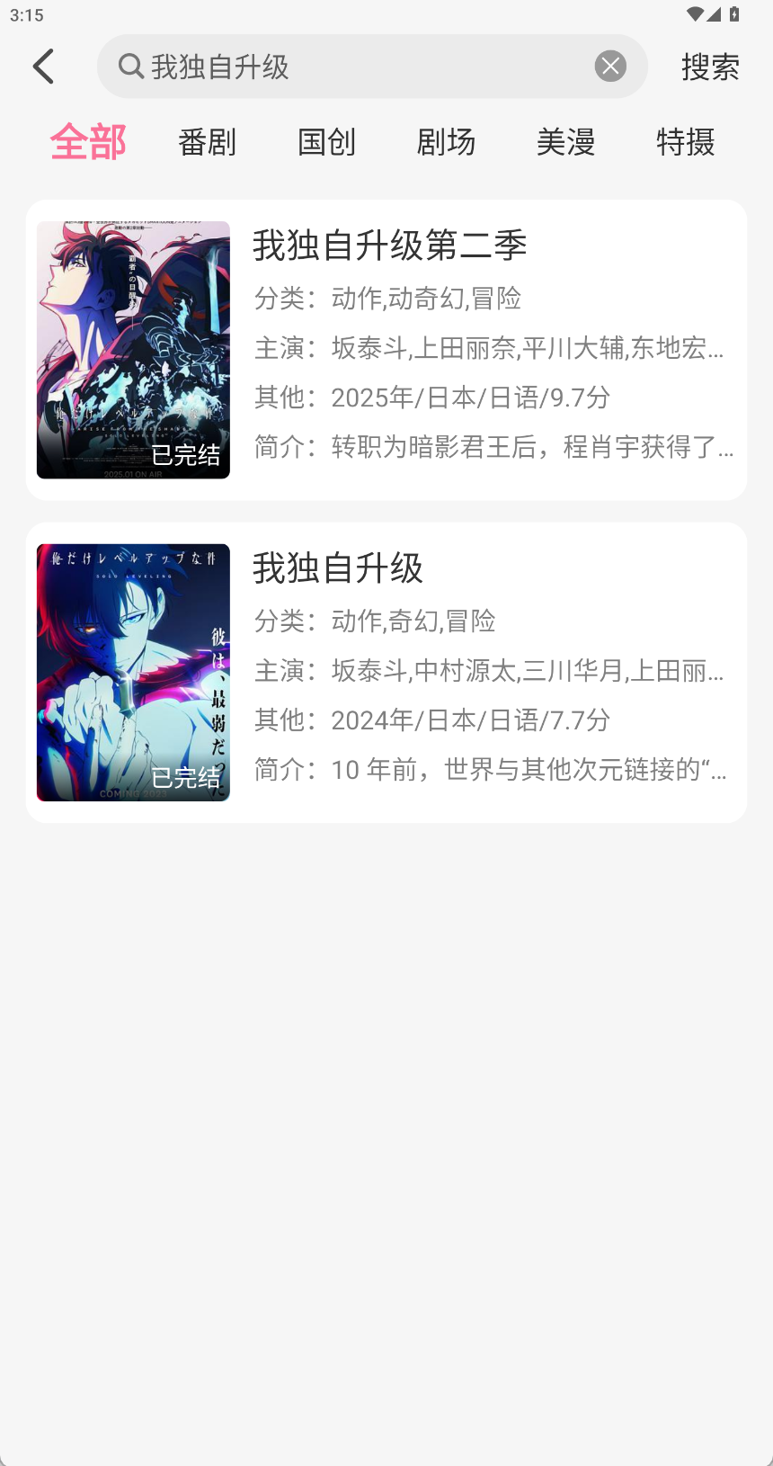 mifun动漫官方下载8 mifun动漫官方下载8