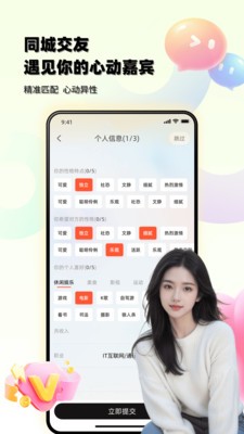 红野同城安卓最新版4 红野同城安卓最新版4
