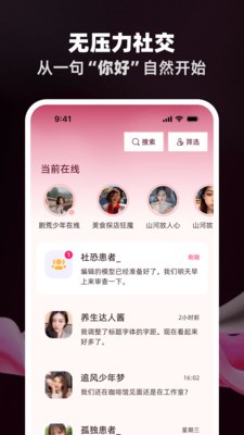 又闲app免费版3 又闲app免费版3