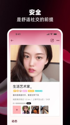 又闲app免费版