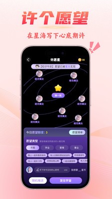 昕聊安卓最新版1 昕聊安卓最新版1