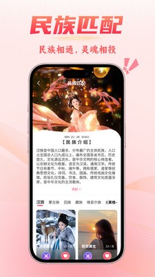 昕聊安卓最新版5 昕聊安卓最新版5