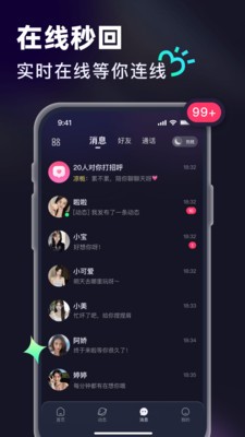 美优安卓官方版2 美优安卓官方版2