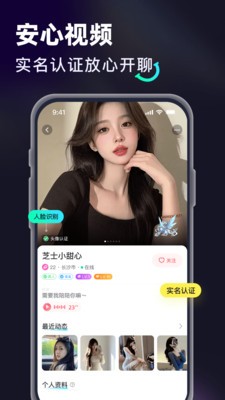 美优安卓官方版