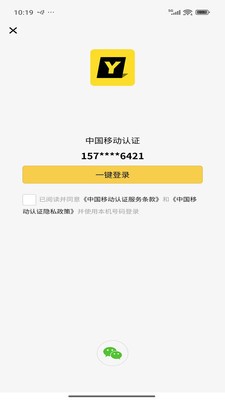 优选车盟安卓最新版2 优选车盟安卓最新版2