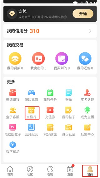 传奇996盒子官网