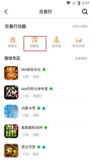 传奇996盒子官网