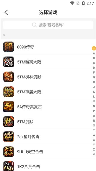 传奇996盒子官网
