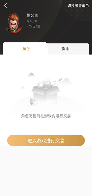传奇996盒子官网