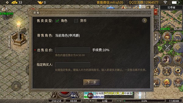 传奇996盒子官网