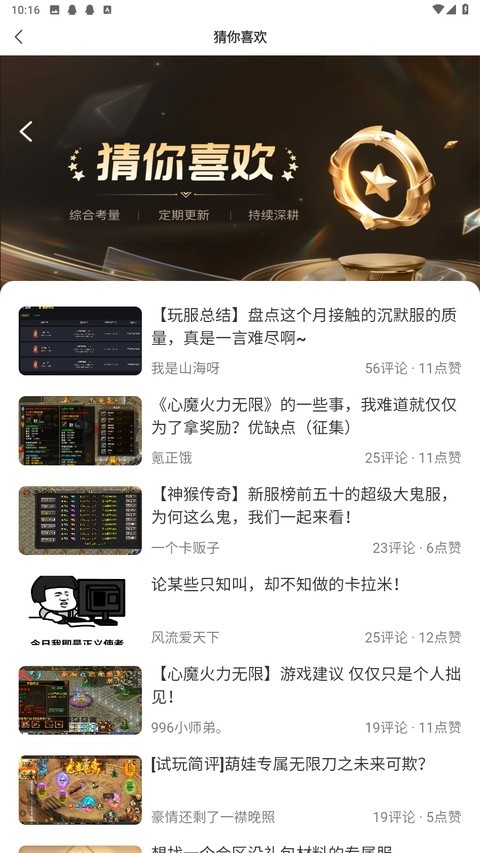 传奇996盒子官网3 传奇996盒子官网3