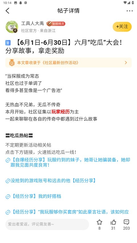 传奇996盒子官网