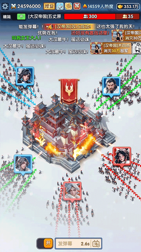 三国冰河时代下载最新版2 三国冰河时代下载最新版2