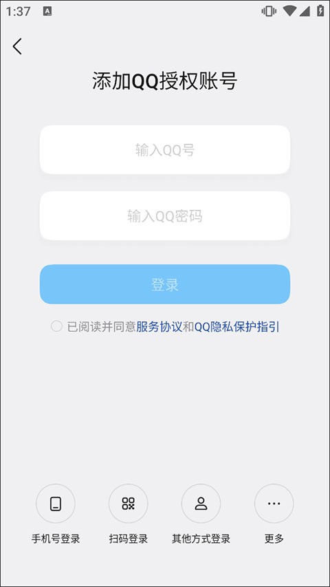 qooapp安卓版