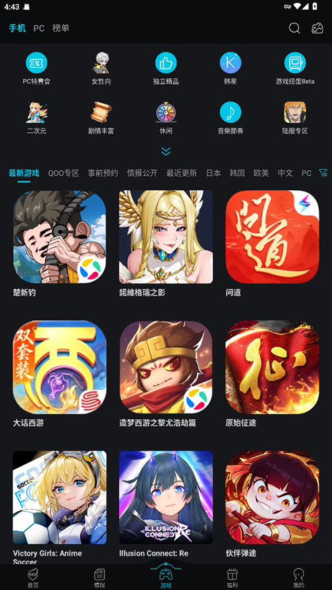 qooapp安卓版2 qooapp安卓版2