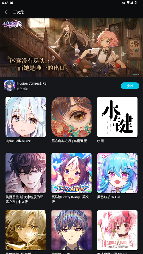 qooapp安卓版4 qooapp安卓版4