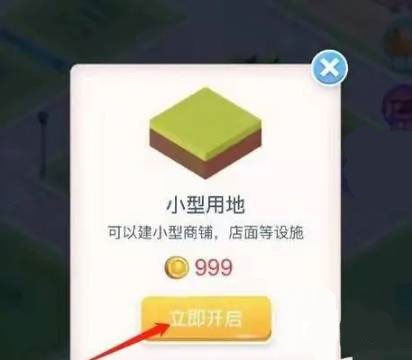 米加小镇世界完整版无广告
