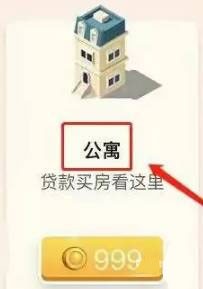 米加小镇世界完整版无广告