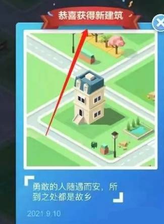 米加小镇世界完整版无广告