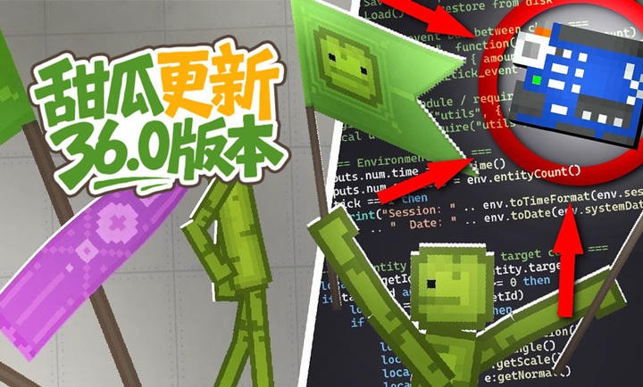 甜瓜游乐场36.7国际服下载