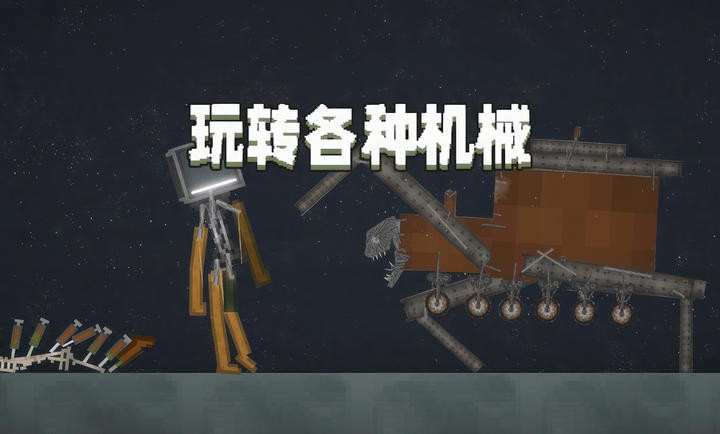 甜瓜游乐场36.7国际服下载4 甜瓜游乐场36.7国际服下载4