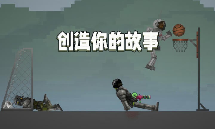 甜瓜游乐场36.7国际服下载2 甜瓜游乐场36.7国际服下载2