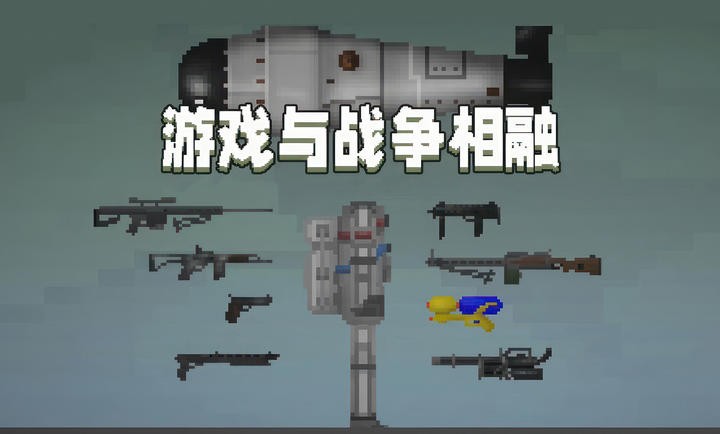 甜瓜游乐场36.7国际服下载1 甜瓜游乐场36.7国际服下载1