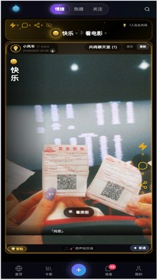灵珠安卓免费版