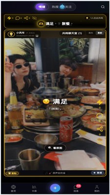 灵珠安卓免费版3 灵珠安卓免费版3
