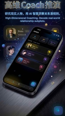 Wuness软件最新版2 Wuness软件最新版2