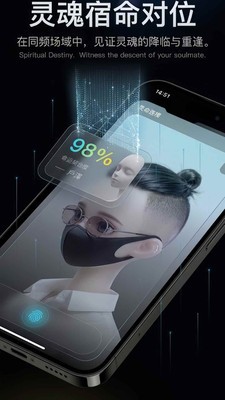 Wuness软件最新版