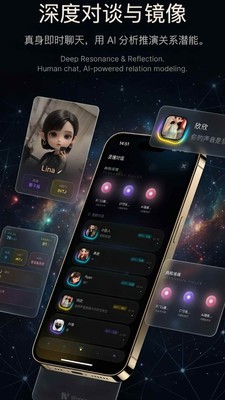 Wuness软件最新版1 Wuness软件最新版1
