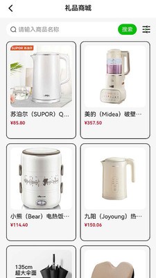 三丰康品安卓最新版1 三丰康品安卓最新版1