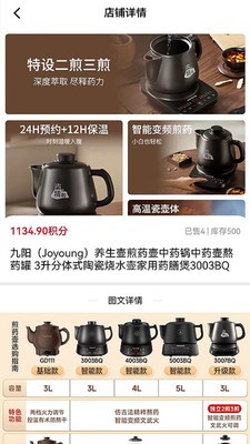三丰康品安卓最新版3 三丰康品安卓最新版3