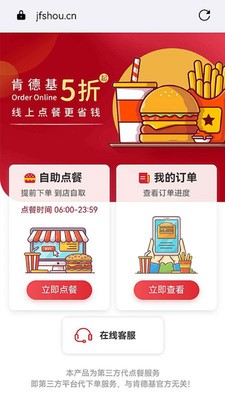 三丰康品安卓最新版5 三丰康品安卓最新版5