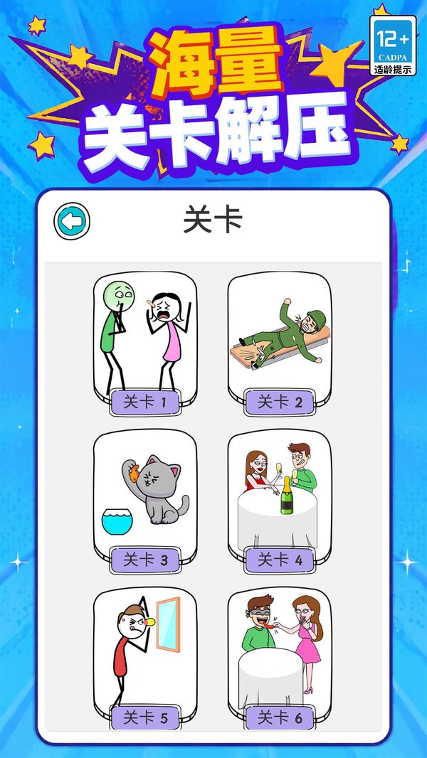 眼力搜查官游戏免费版2 眼力搜查官游戏免费版2