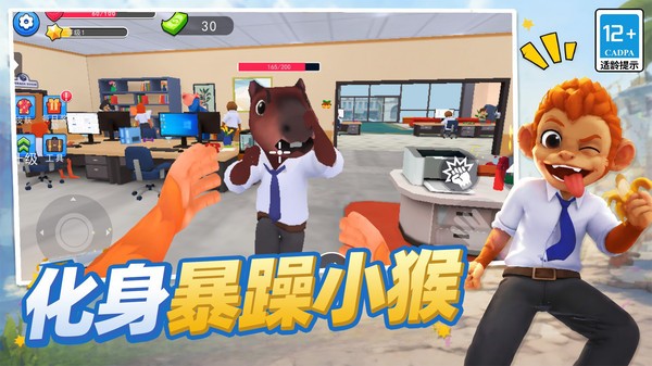 鬼马动物城安卓最新版